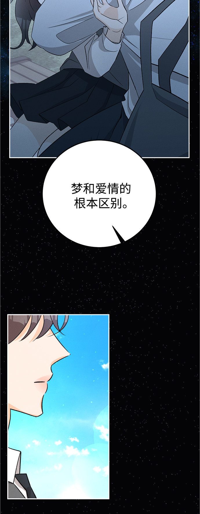 [第84话] 万寿菊(3)45