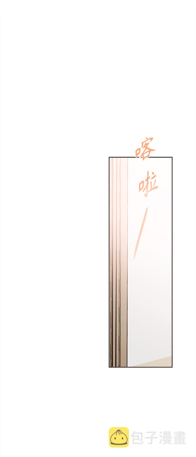 [第1话] 绣球花（1）31