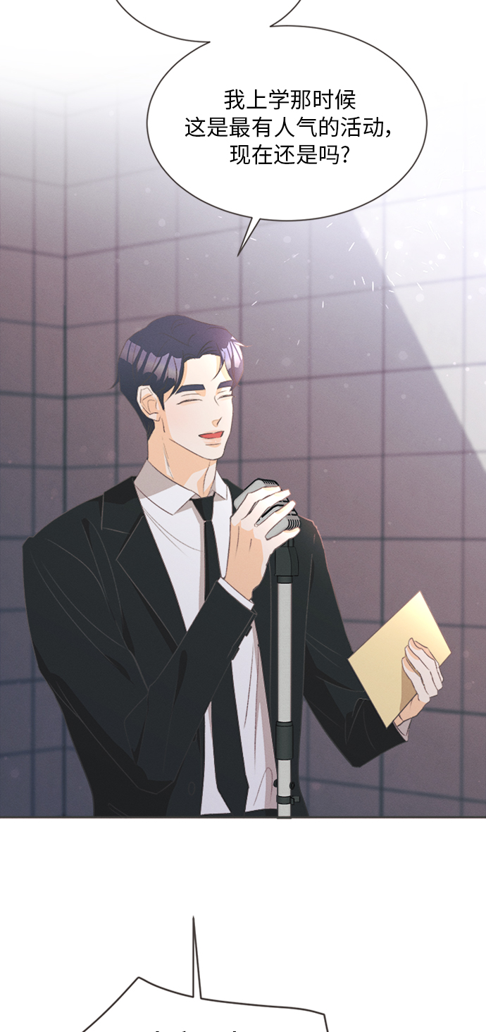 [第14话] 迎春花&amp;爬山虎（8）46