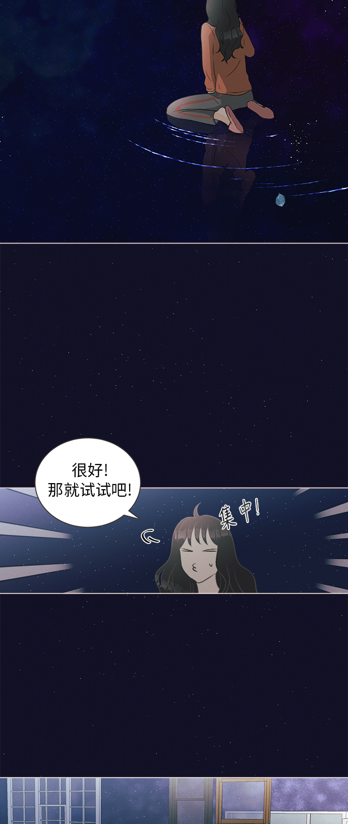 [第1话] 绣球花（1）117