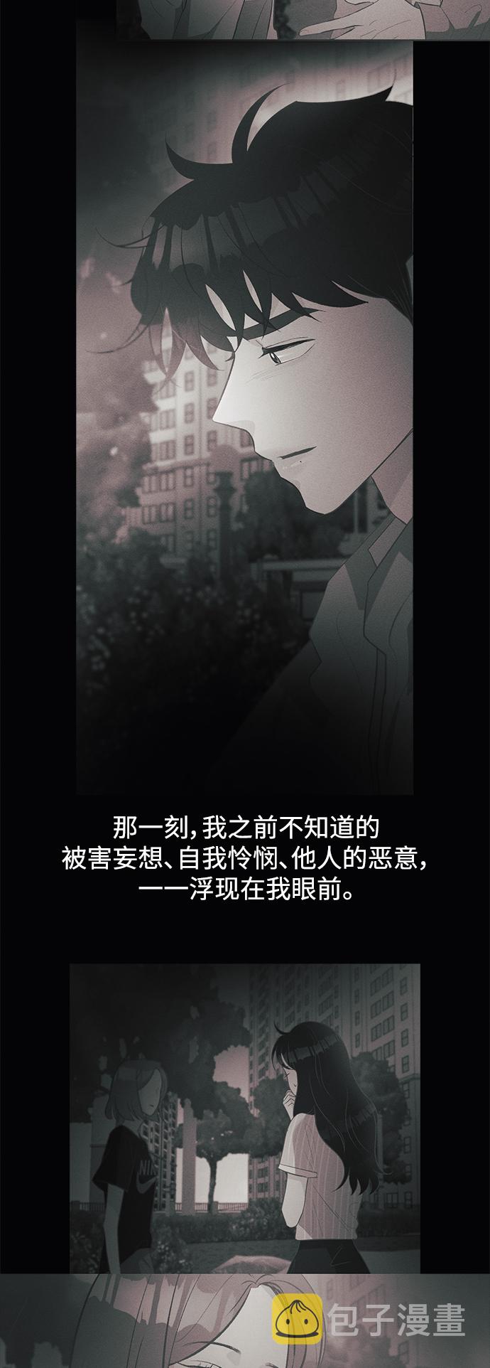 [第48话] 热带雨林玫瑰（2）20