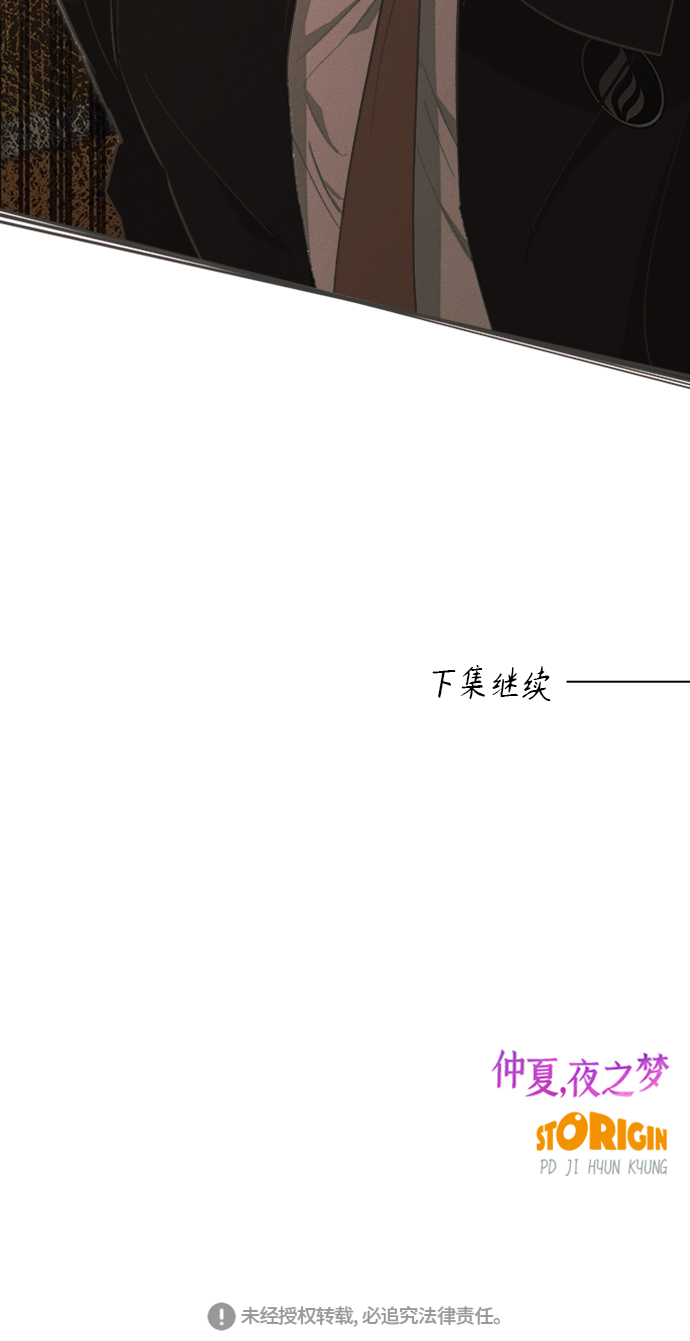 [第24话] 黄玫瑰（2）54