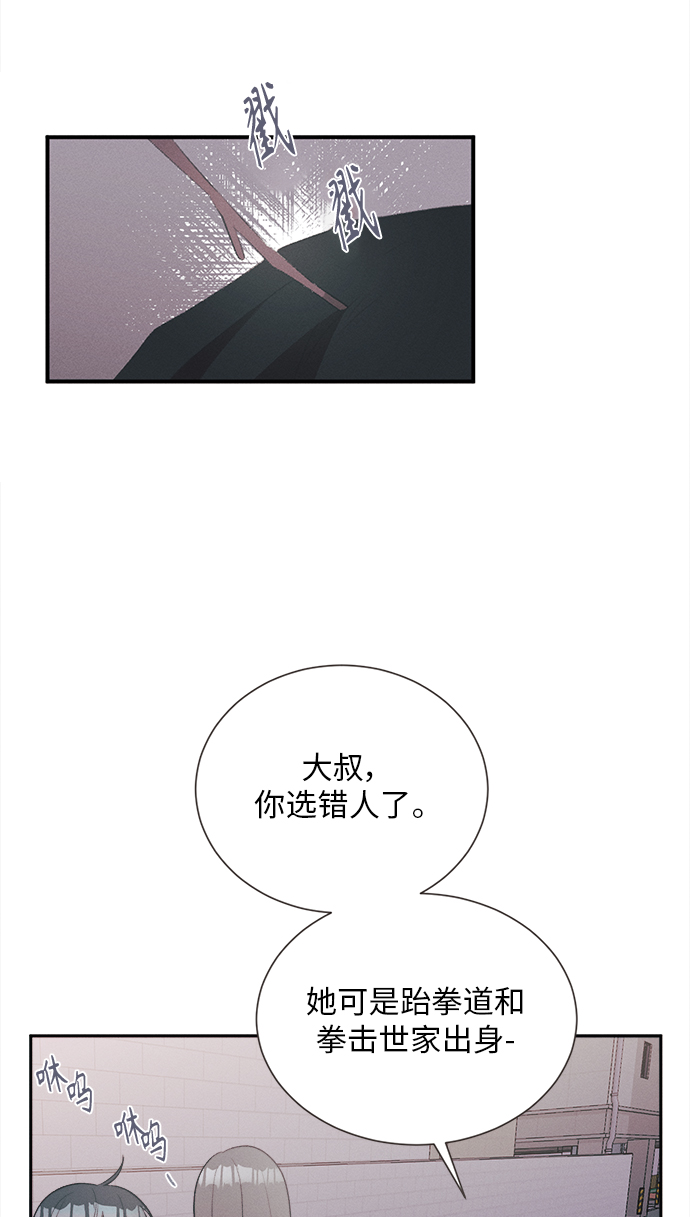 [第21话] 六倍利（4）56