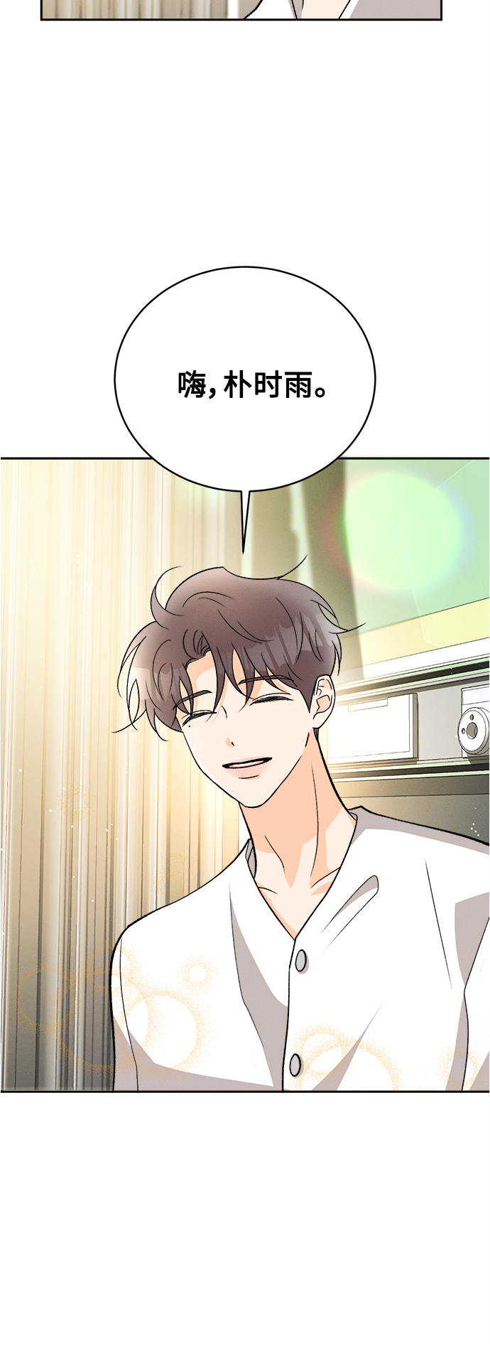 [第85话] 万寿菊(4)37