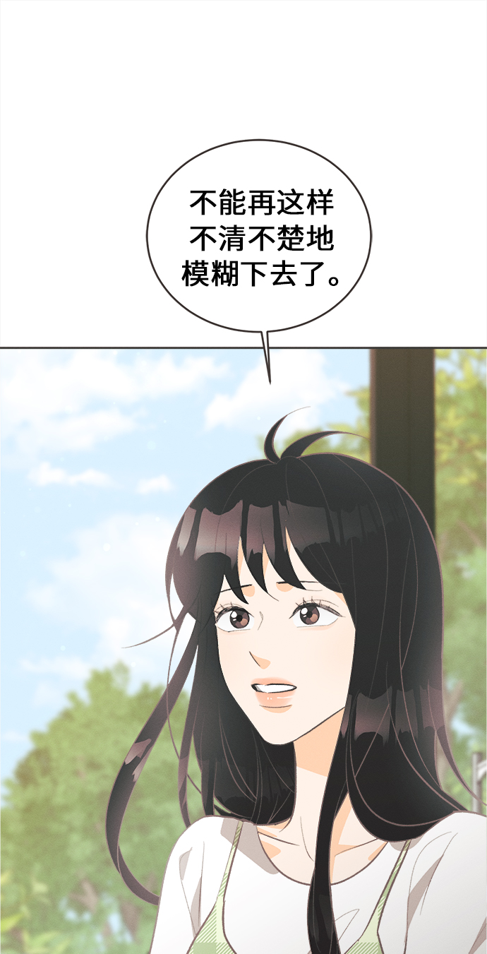 [第40话] 南瓜花（12）62