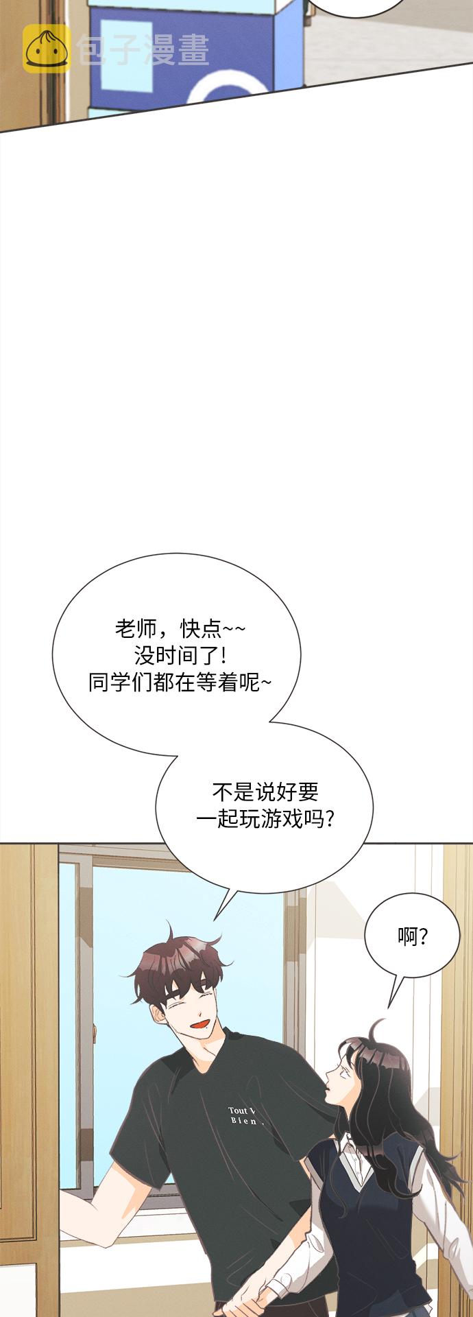 [第7话] 迎春花&amp;爬山虎（1）12