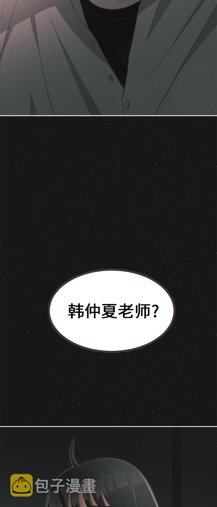[第1话] 绣球花（1）141