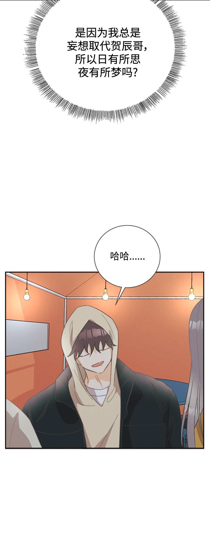 [第51话] 月见草（3）20