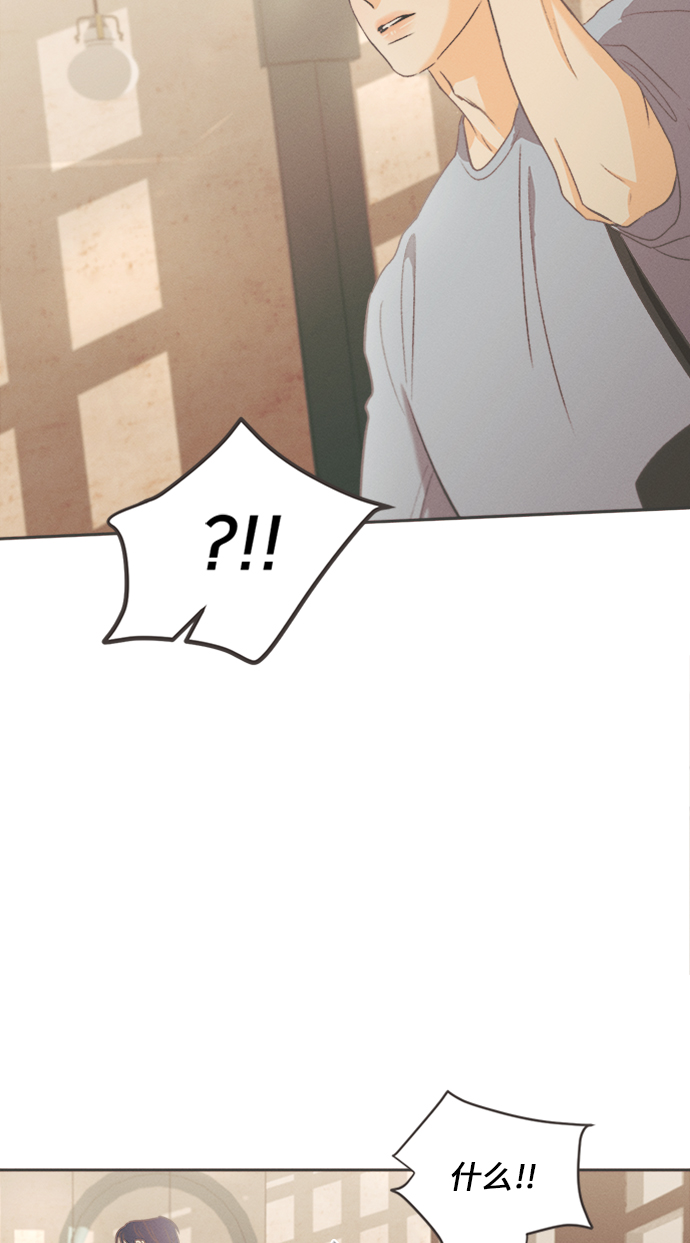[第11话] 迎春花&amp;爬山虎（5）29