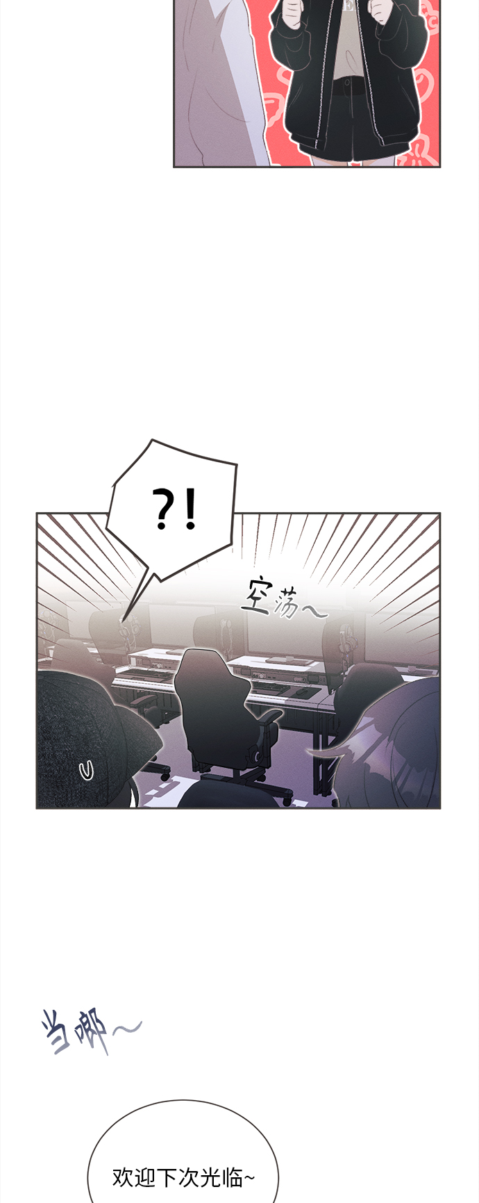 [第20话] 六倍利（3）26