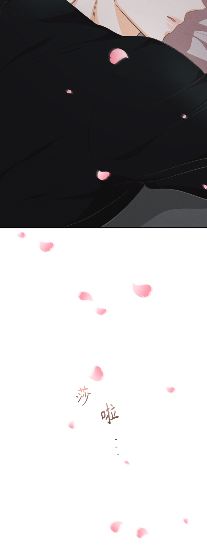 [第51话] 月见草（3）10