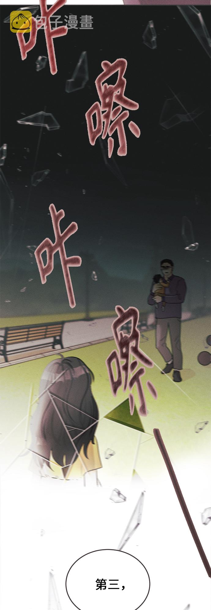 [第5话] 绣球花（5）20
