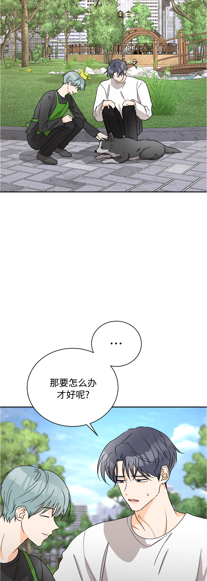 [第60话] 紫丁香(2)3