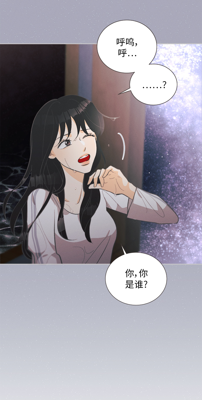 [第37话] 南瓜花（9）62