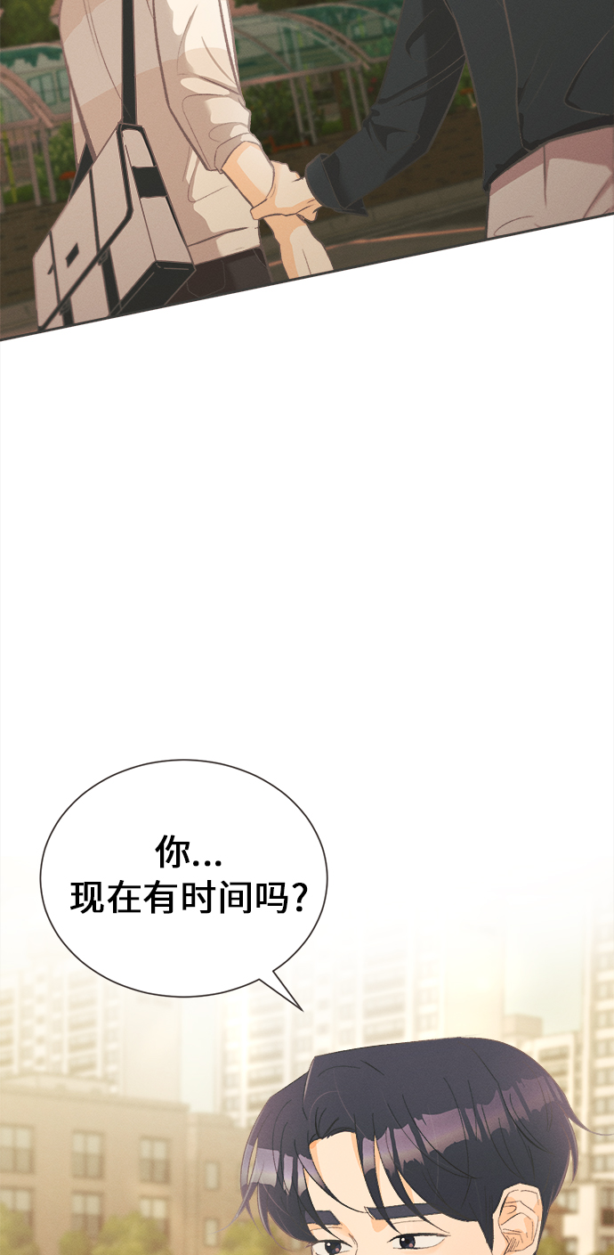 [第7话] 迎春花&amp;爬山虎（1）54