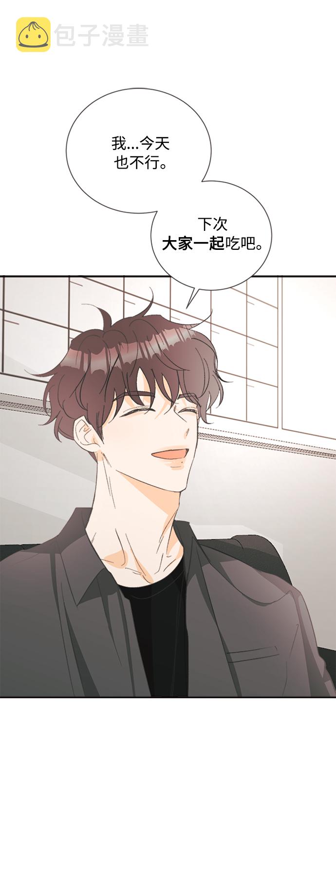 [第49话] 月见草（1）29