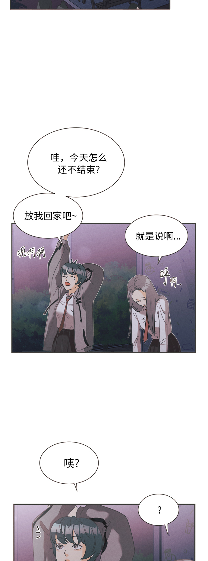 [第3话] 绣球花（3）58