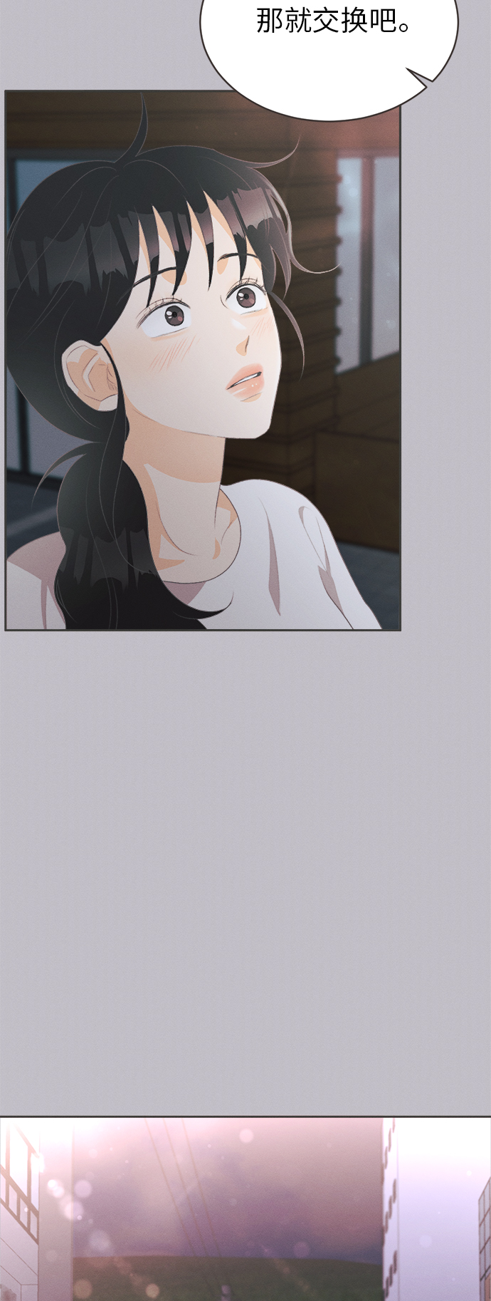 [第18话] 六倍利（1）33