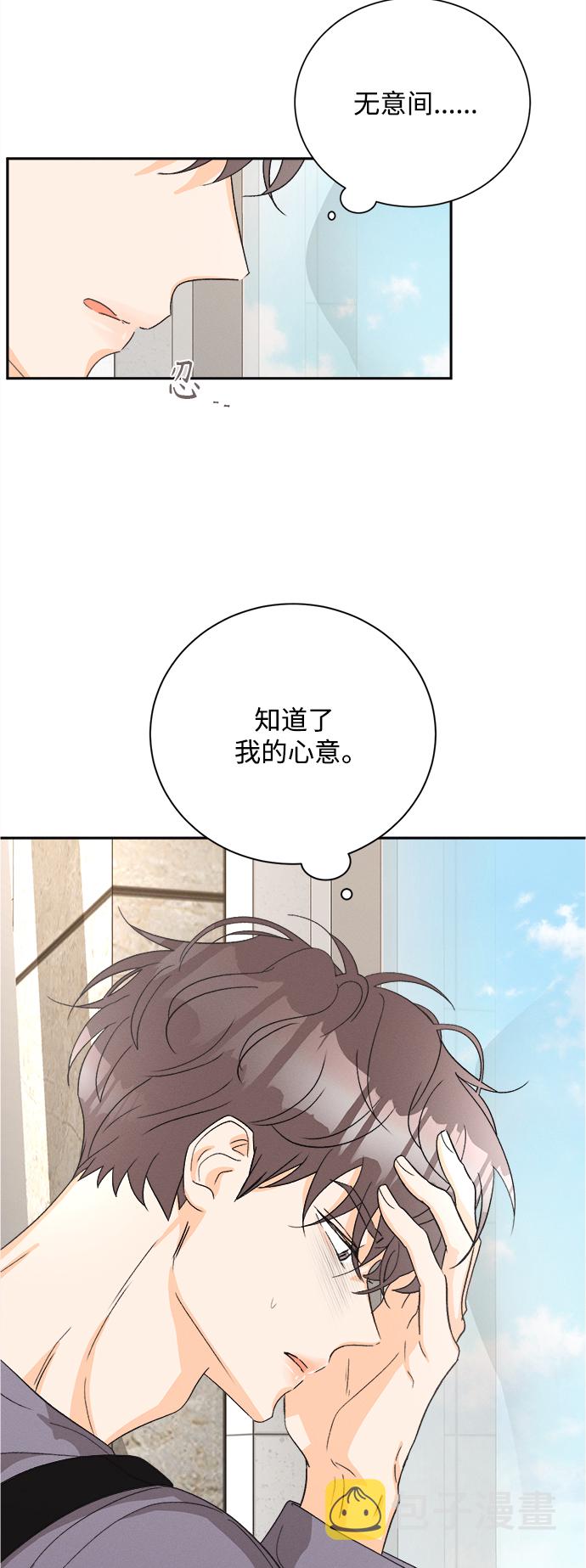 [第53话] 月见草（5）16