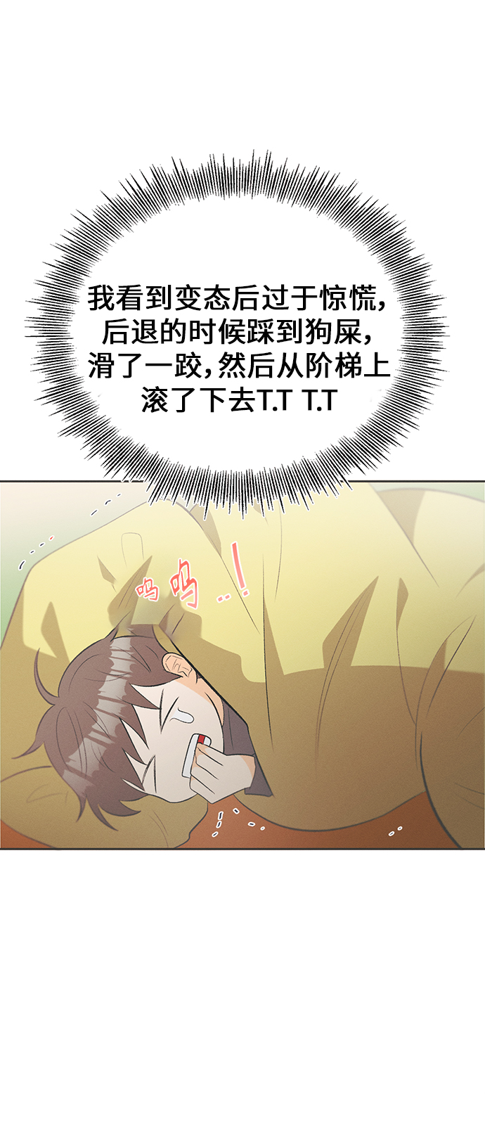[第21话] 六倍利（4）69