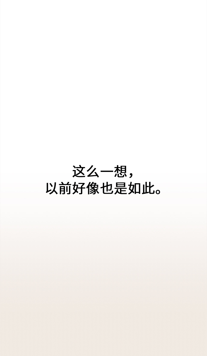 [第16话] 迎春花&amp;爬山虎（10）32