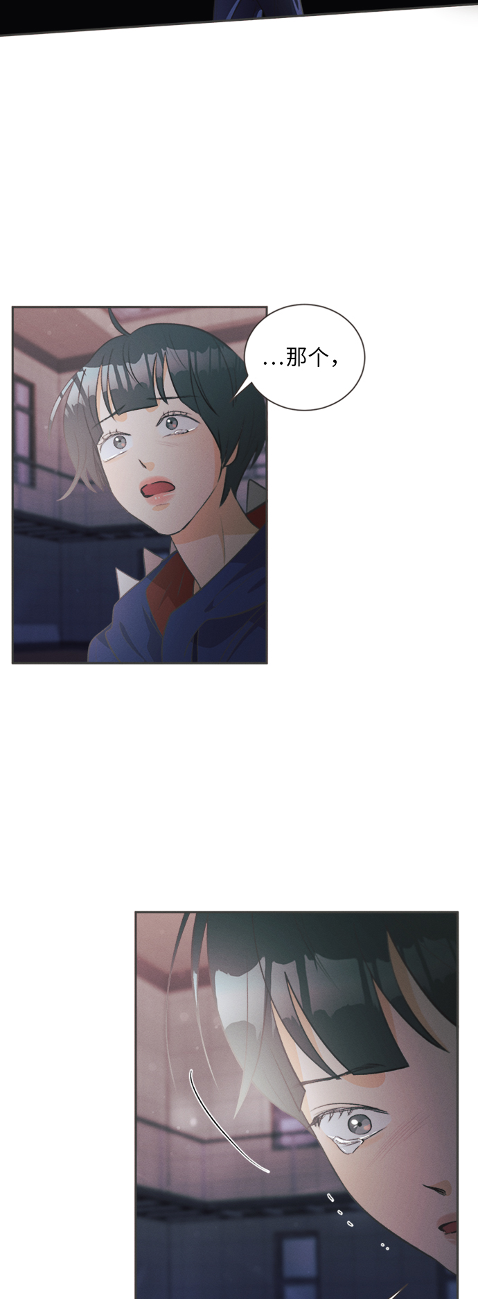 [第15话] 迎春花&amp;爬山虎（9）11