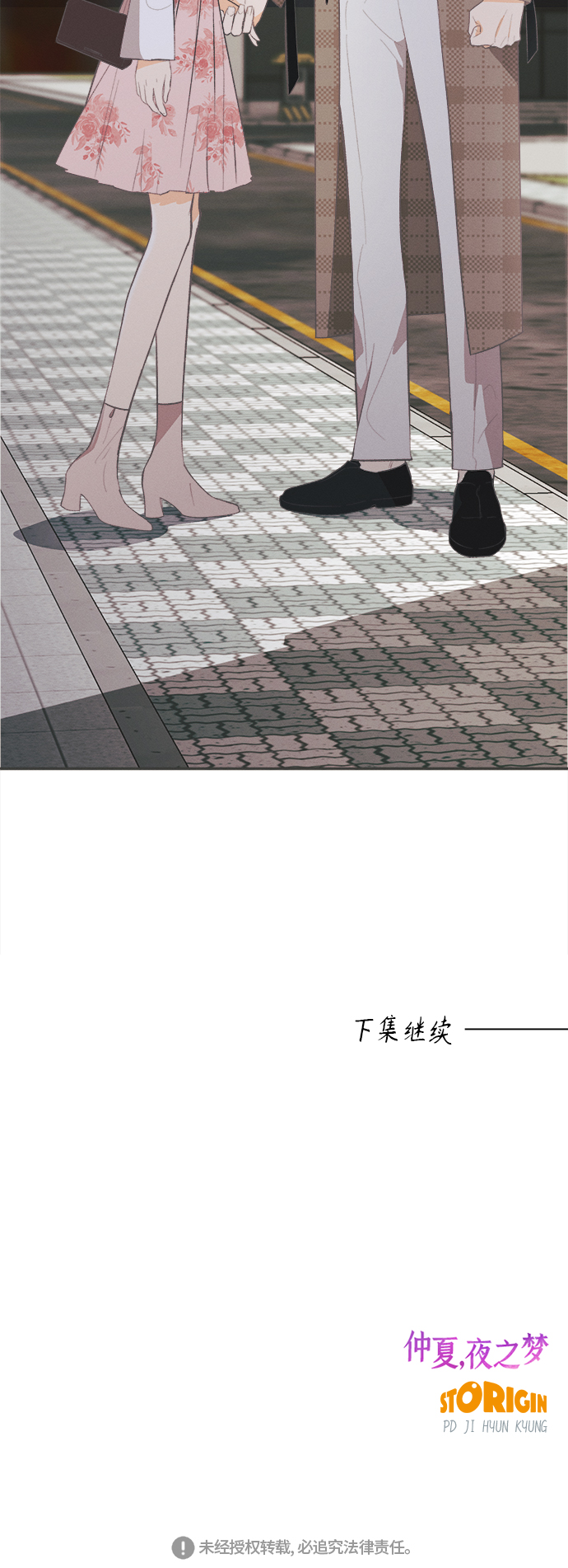 [第31话] 南瓜花（3）46