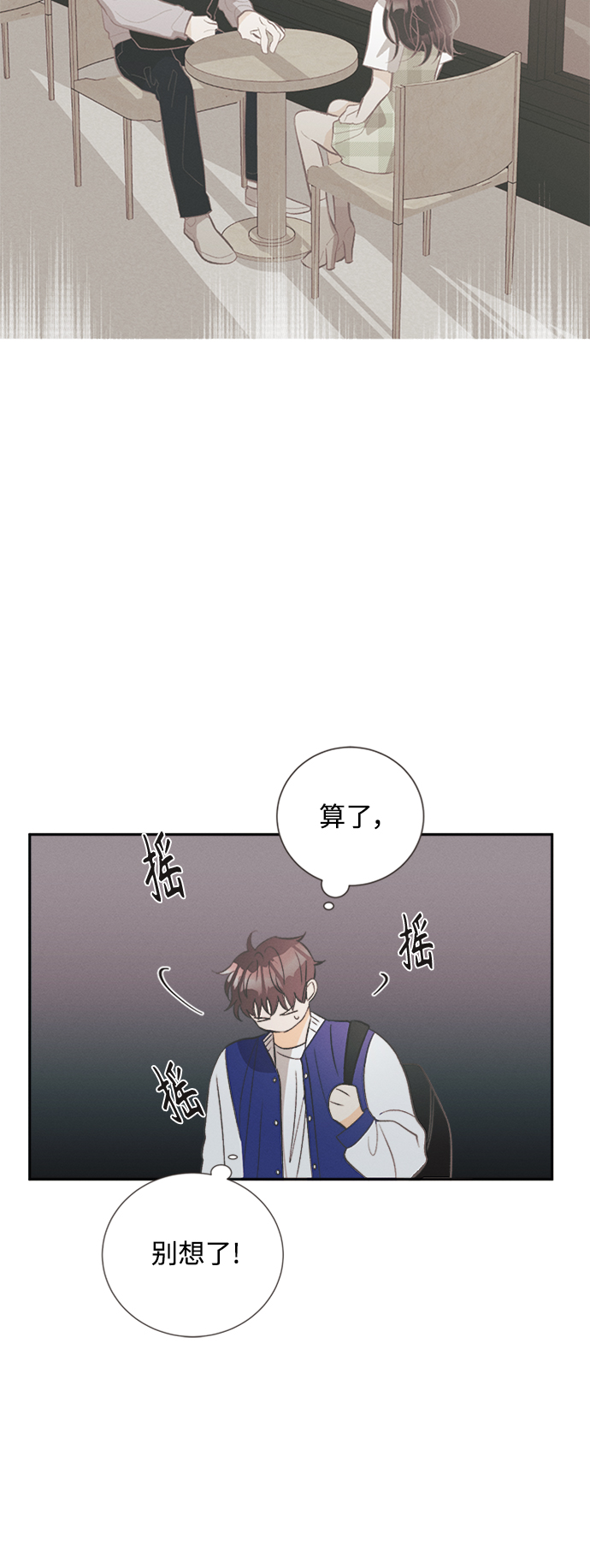 [第49话] 月见草（1）6