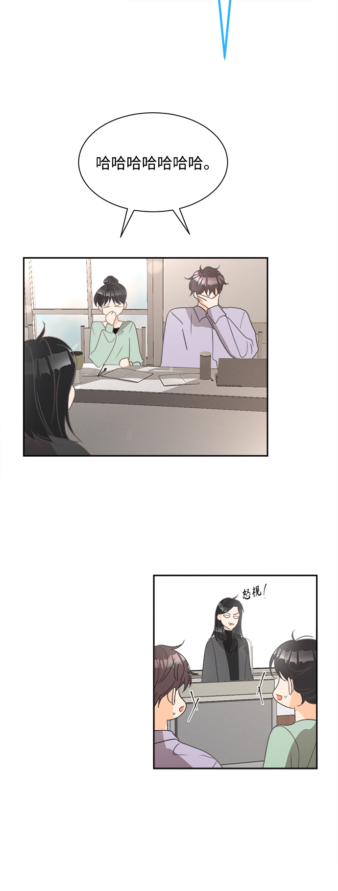[第54话] 玛格丽特花(1)20