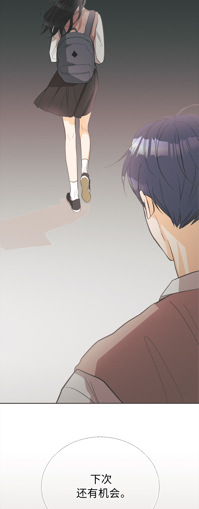 [第46话] 箭的去向(下) - 外传516
