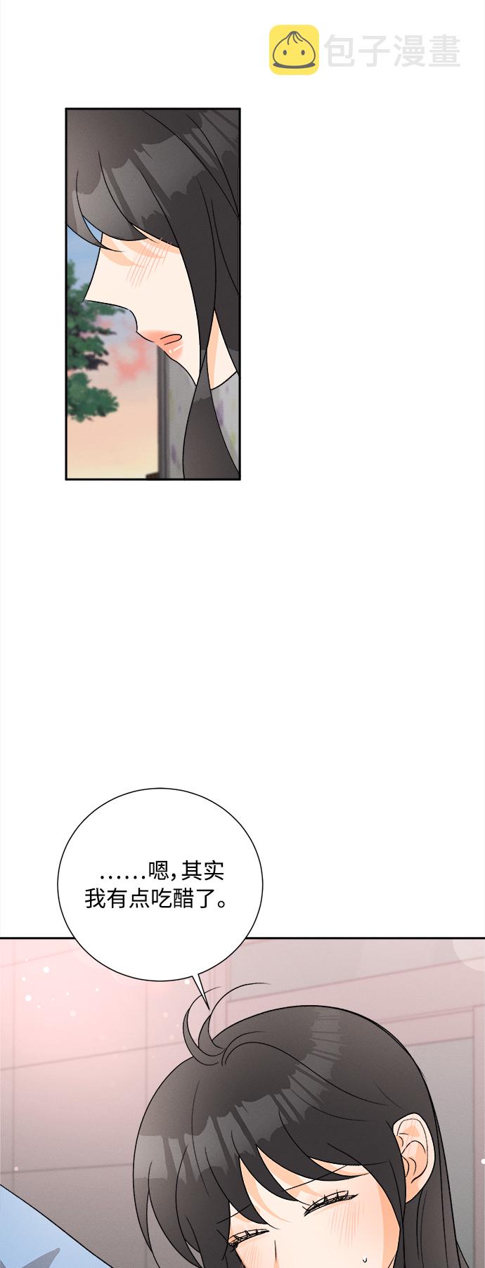 [第77话] 少花鸳鸯茉莉（3）36