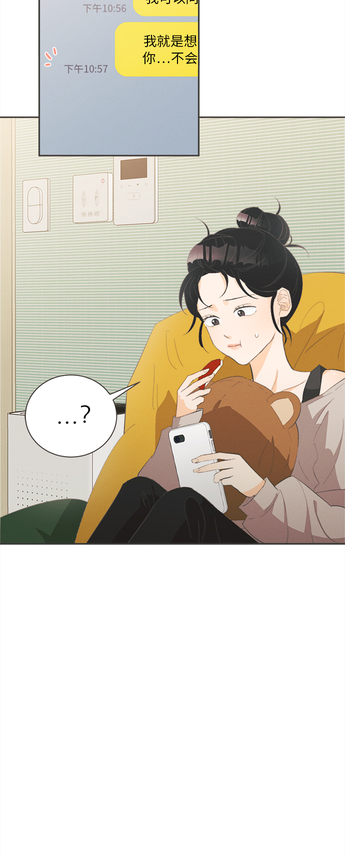 [第24话] 黄玫瑰（2）24
