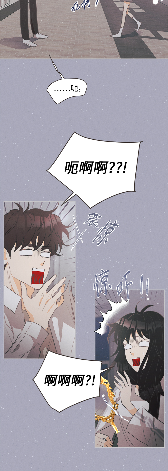 [第39话] 南瓜花（11）6