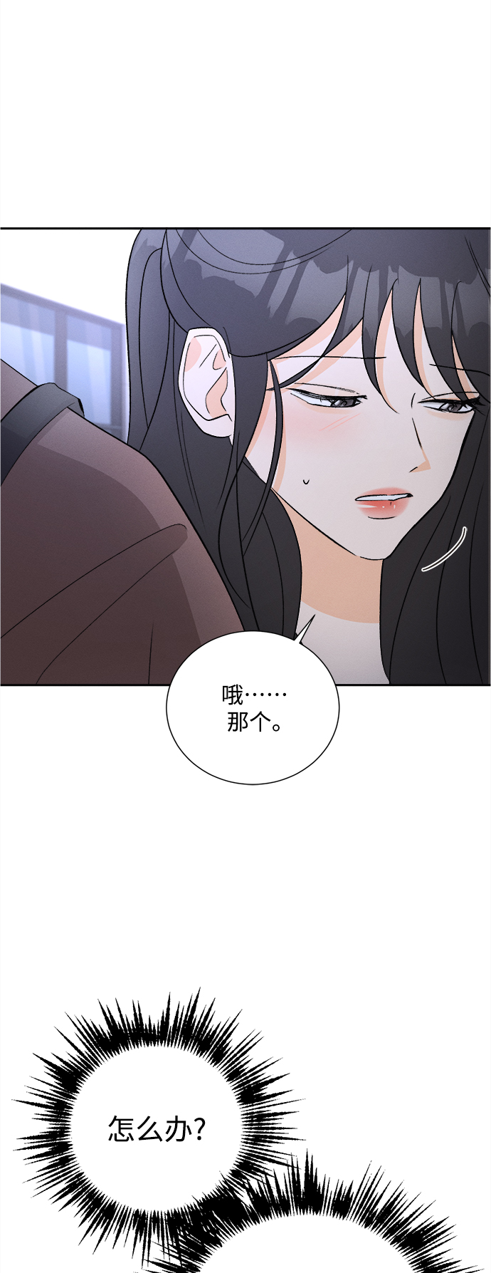 [第76话] 少花鸳鸯茉莉（2）37