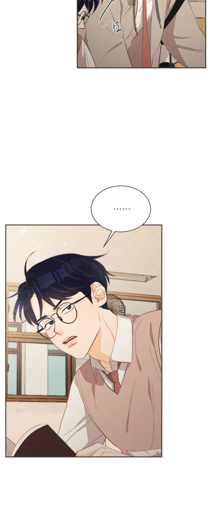 [第23话] 黄玫瑰（1）37
