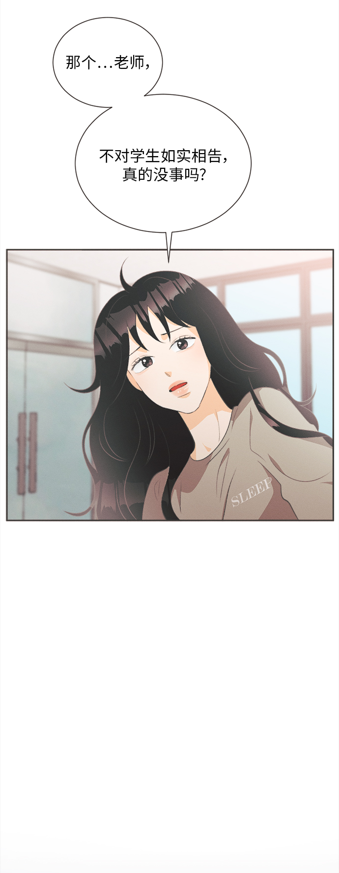[第19话] 六倍利（2）10