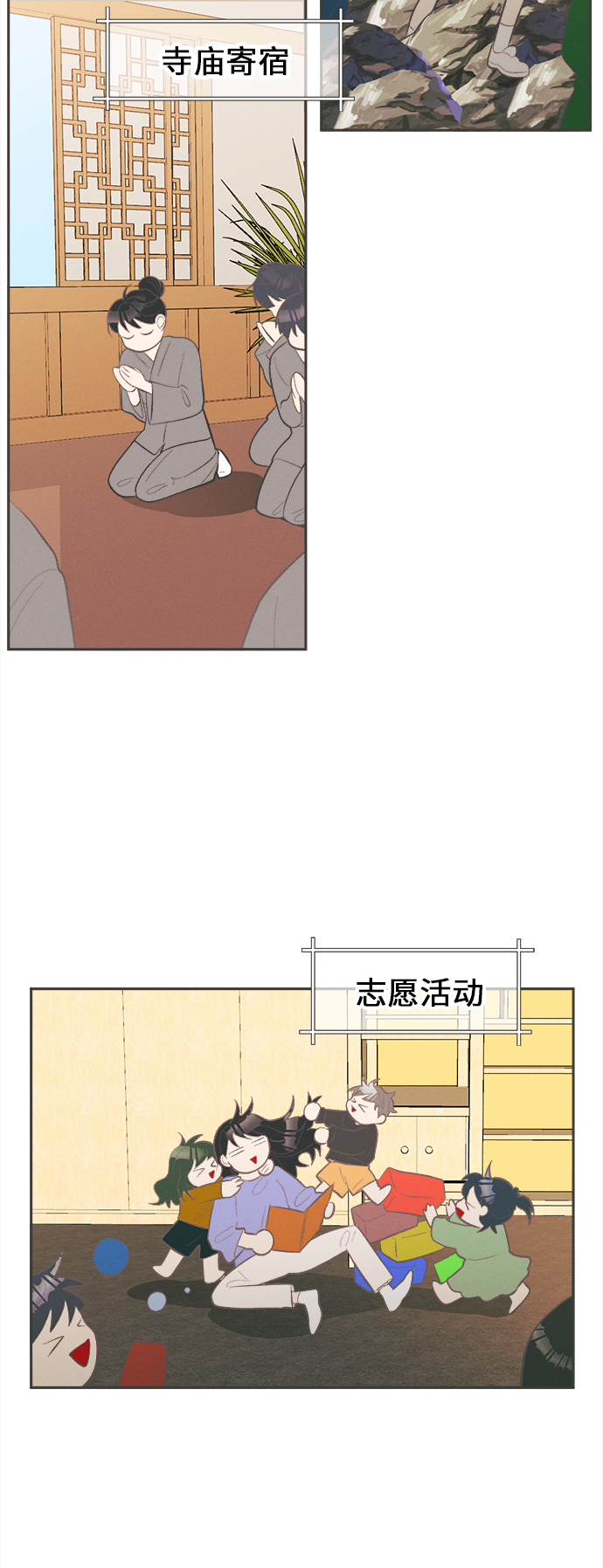[第41话] 鹅黄小苍兰 (第1季 最终话)33