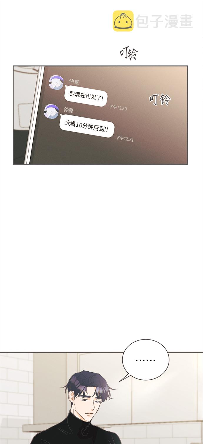 [第27话] 黄玫瑰（5）16