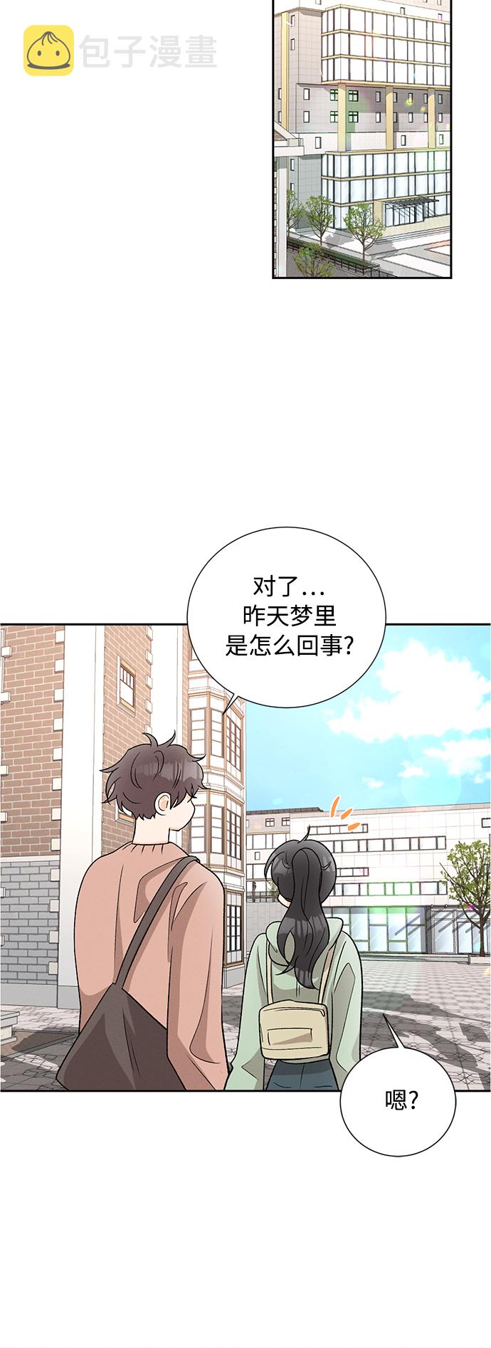 [第81话] 百合（1）31