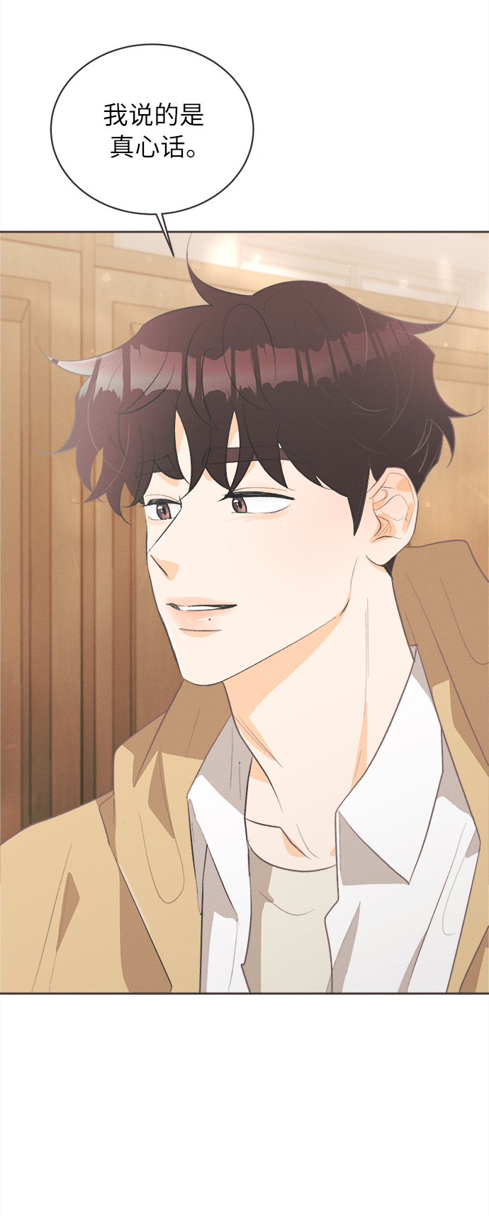 [第33话] 南瓜花（5）7