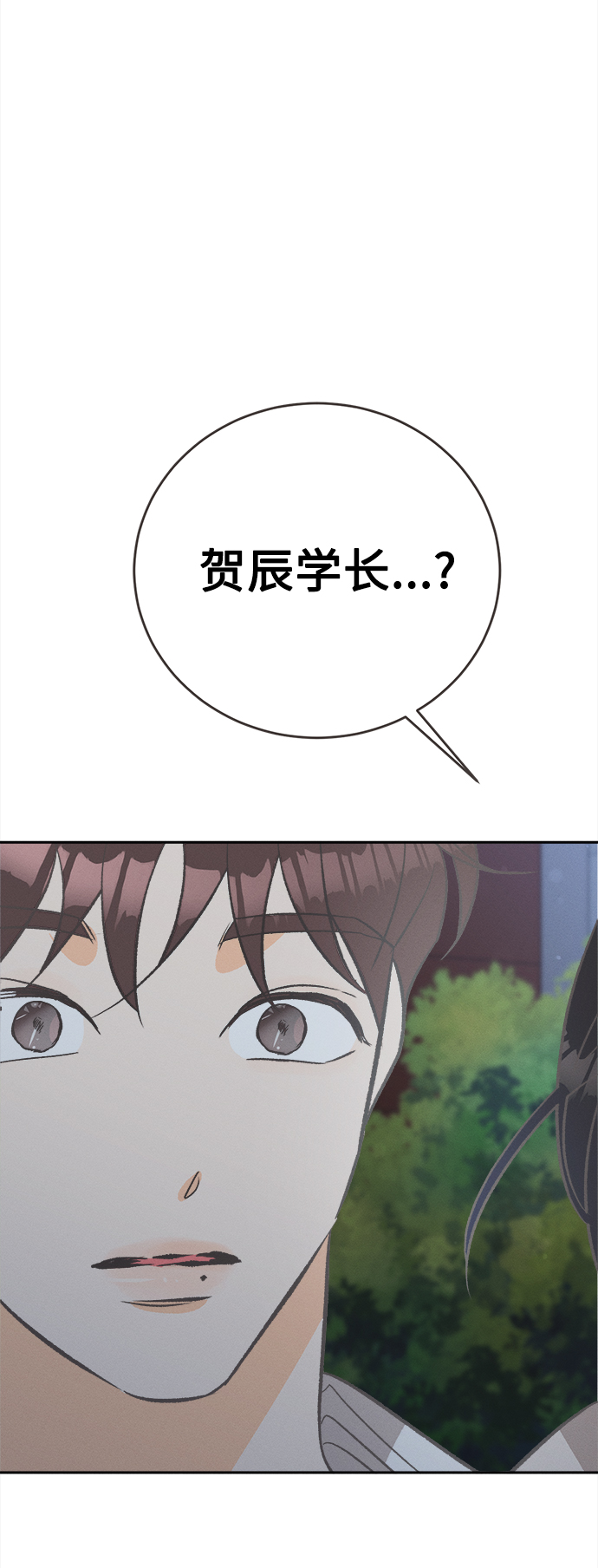 [第47话] 热带雨林玫瑰（1）54