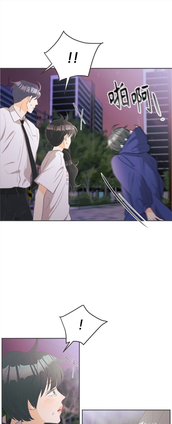 [第16话] 迎春花&amp;爬山虎（10）64