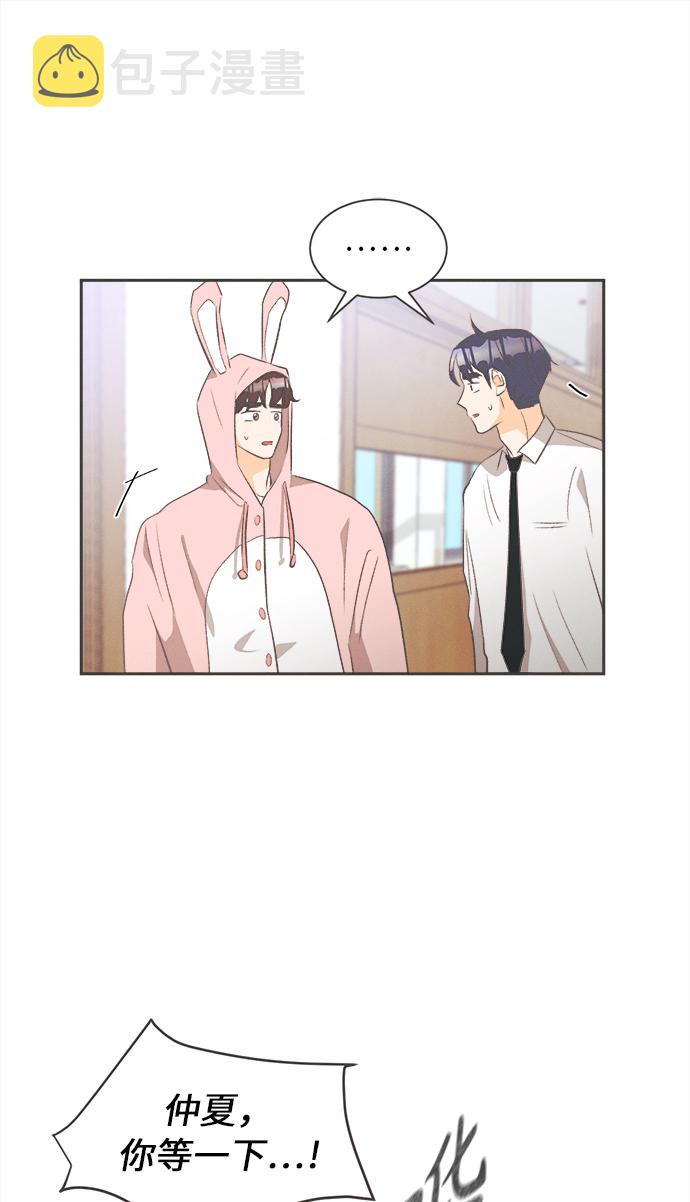 [第13话] 迎春花&amp;爬山虎（7）40