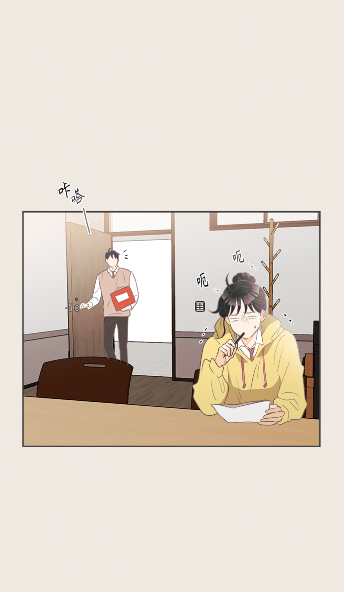 [第16话] 迎春花&amp;爬山虎（10）34