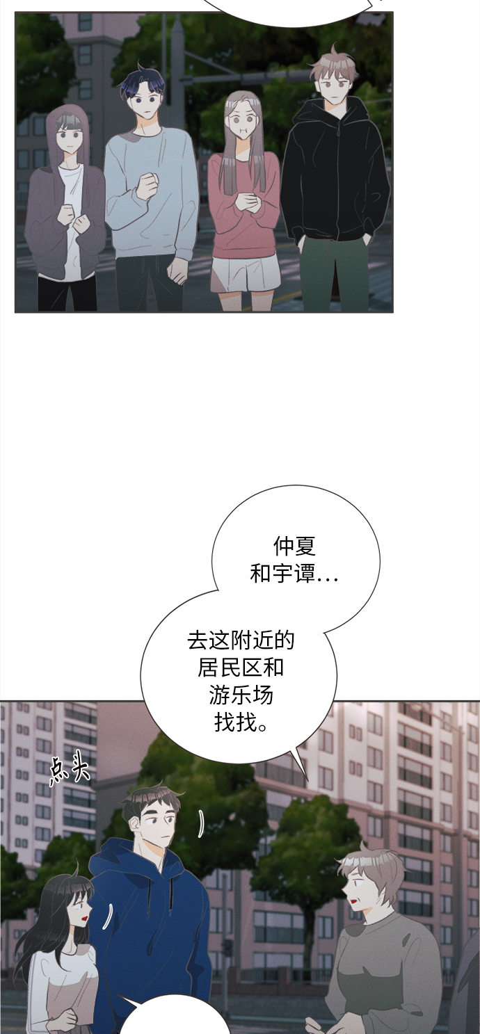 [第35话] 南瓜花（7）22