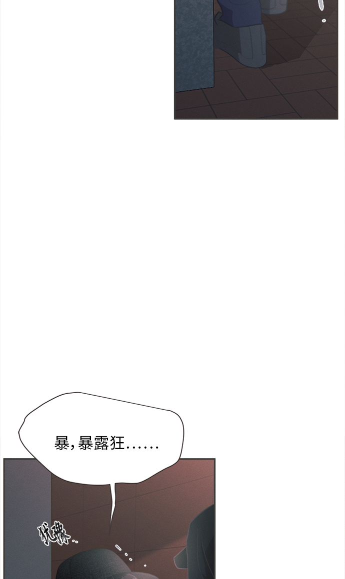 [第21话] 六倍利（4）17