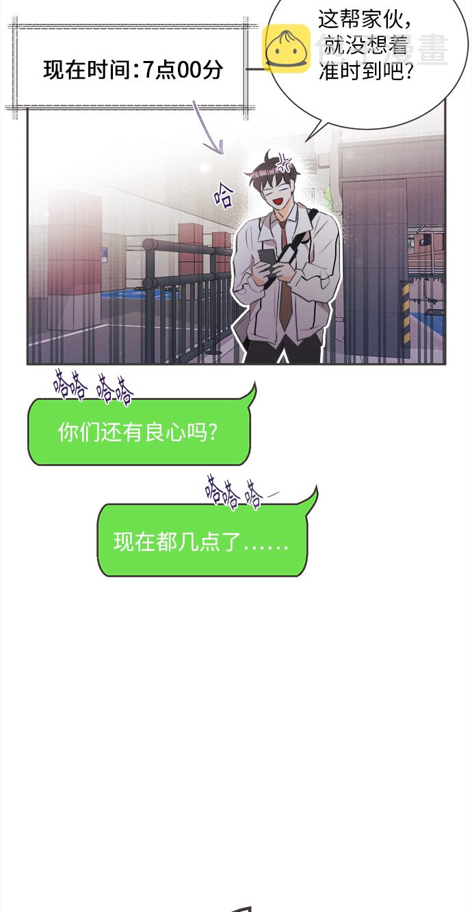 [第21话] 六倍利（4）2
