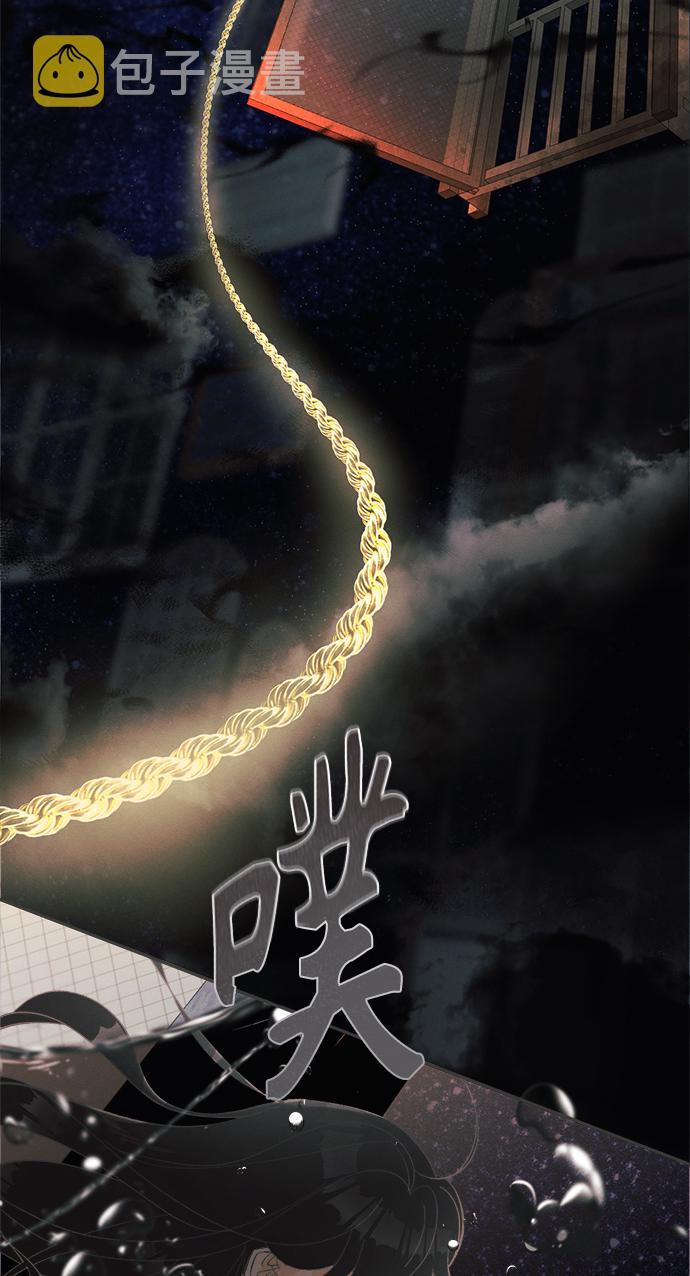 [第37话] 南瓜花（9）47