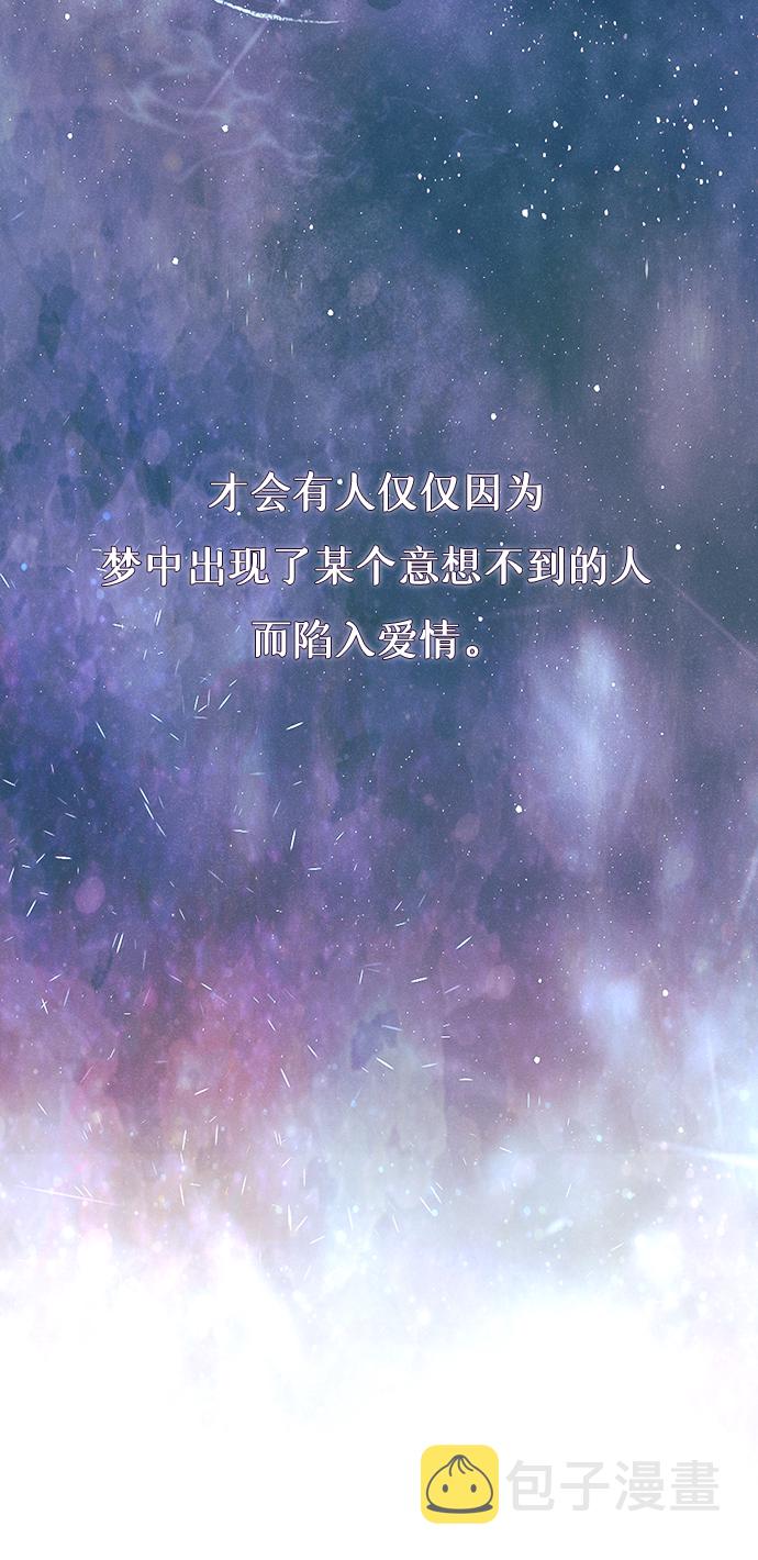 [第1话] 绣球花（1）5