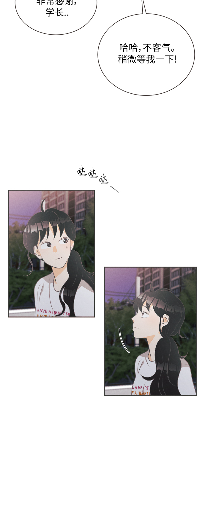 [第17话] 迎春花&amp;爬山虎（11）34